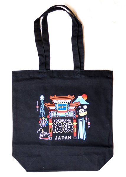 画像1: 横浜中華街・みなとみらいエリア限定 ご当地 トートバッグ (1)