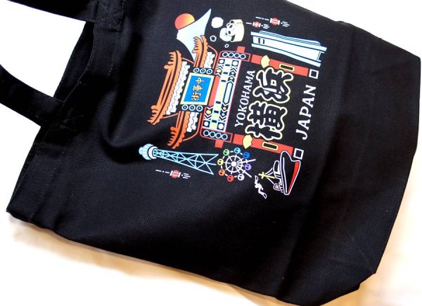 画像3: 横浜中華街・みなとみらいエリア限定 ご当地 トートバッグ (3)