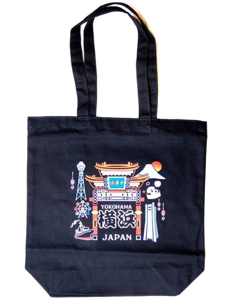 画像4: 横浜中華街・みなとみらいエリア限定 ご当地 トートバッグ (4)