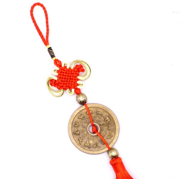 画像5: 中国飾り 大古銭十二支飾り 245010 (5)