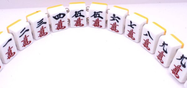 画像4: 役満 麻雀牌 九蓮宝燈(チューレンポウトウ/チューレンポートン） ワイヤー式 キー ＆ ウォレットチェーン　特大サイズ (4)