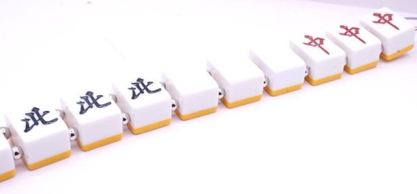 画像7: 役満 麻雀牌 字一色（ツーイーソー） ワイヤー式 キー ＆ ウォレットチェーン　特大サイズ (7)