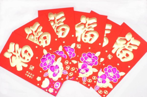画像1: 紅包 利是袋 福＋牡丹+元寶柄 同柄6枚入り  238J02 (1)