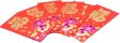 画像3: 紅包 利是袋 福＋牡丹+元寶柄 同柄6枚入り  238J02 (3)