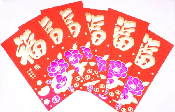 画像5: 紅包 利是袋 福＋牡丹+元寶柄 同柄6枚入り  238J02 (5)