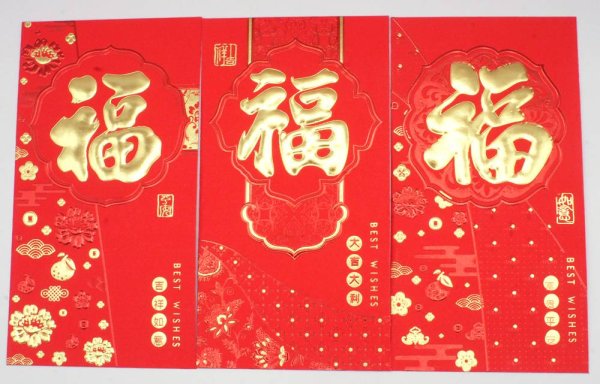 画像2: 紅包 利是袋 福＋牡丹柄  別柄6枚入り  238018 (2)