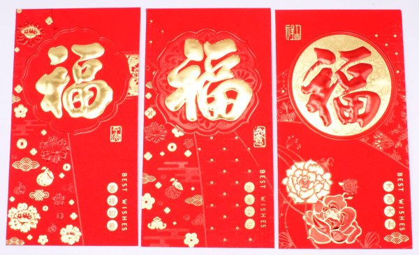 画像7: 紅包 利是袋 福＋牡丹柄  別柄6枚入り  238018 (7)