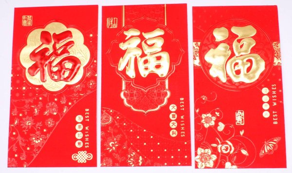 画像8: 紅包 利是袋 福＋牡丹柄  別柄6枚入り  238018 (8)
