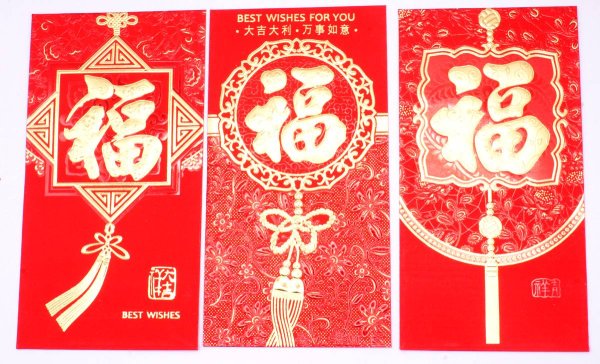 画像7: 紅包 利是袋 福＋中華結び飾り柄 「大利大吉」 別柄6枚入り  238018 (7)