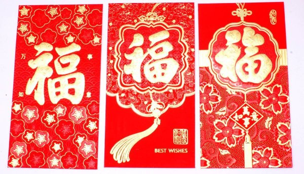 画像8: 紅包 利是袋 福＋中華結び飾り柄 「大利大吉」 別柄6枚入り  238018 (8)