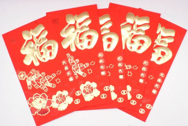 画像1: 紅包 利是袋 福＋牡丹+爆竹飾り柄 「大利大吉」 同柄6枚入り  238018 (1)