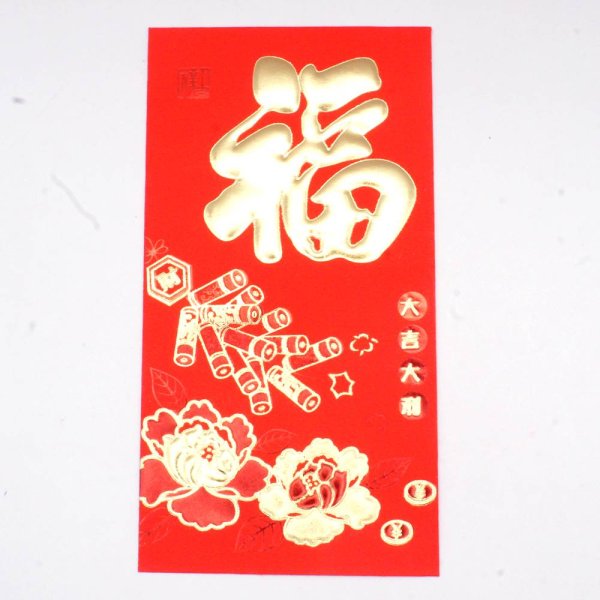 画像2: 紅包 利是袋 福＋牡丹+爆竹飾り柄 「大利大吉」 同柄6枚入り  238018 (2)