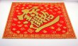 画像3: 開運 布賀紙（ひし形）百福 招財進寶   26cm×26cm　235D003 (3)