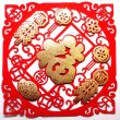 画像1: 吉祥壁飾り 布賀紙 フェルト 福 爆竹 壁飾り  235A02 (1)