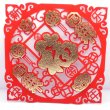 画像4: 吉祥壁飾り 布賀紙 フェルト 福 爆竹 壁飾り  235A02 (4)