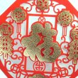 画像5: 吉祥壁飾り 布賀紙 フェルト 福 爆竹 壁飾り  235A02 (5)
