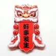 画像1: ポリストーン製　獅子舞 獅子頭 マグネット6 (1)