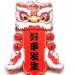 画像3: ポリストーン製　獅子舞 獅子頭 マグネット6 (3)