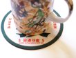 画像2: 中華コースター 径12cm 全5種 「吉 LUCKY 吉星高照」 (2)