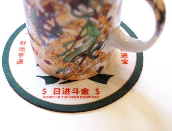 画像2: 中華コースター 径12cm 全5種 「吉 LUCKY 吉星高照」 (2)
