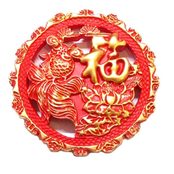 画像3: 中華 吉祥 福マグネット3 (3)