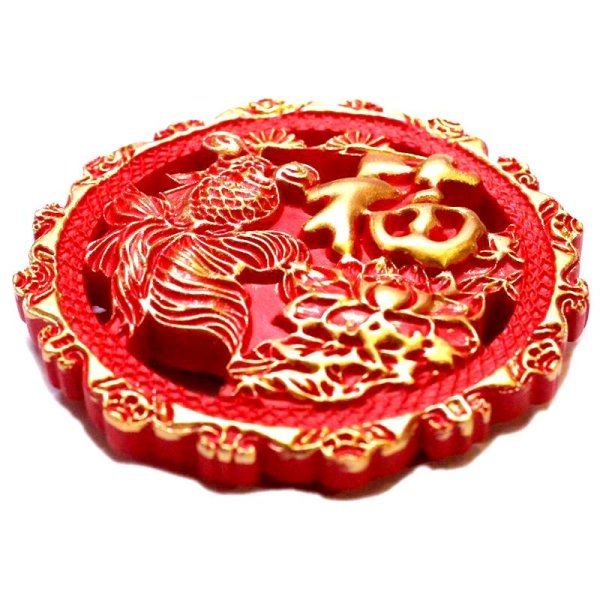 画像1: 中華 吉祥 福マグネット3 (1)