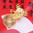 画像1: 開運招福 お財布 金かえる 金蛙 (1)