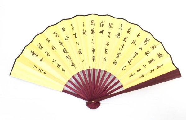 画像2: 牡丹柄 扇子 33cm  223007 (2)