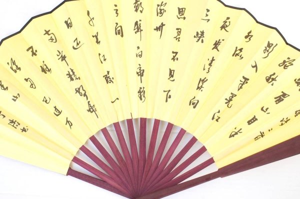 画像6: 牡丹柄 扇子 33cm  223007 (6)