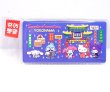 画像1: 横浜ご当地 サンリオ POP YOKOHAMA SRC 横浜みなとみらい ハローキティ  エンボスマグネット (1)