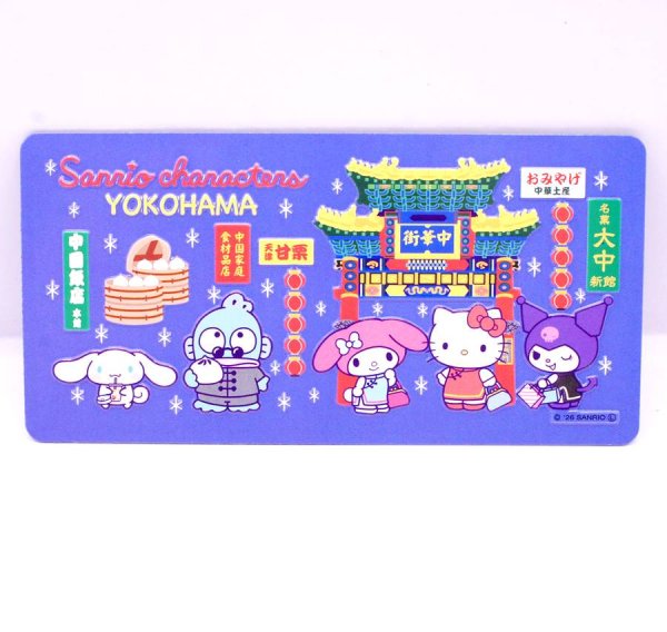 画像2: 横浜ご当地 サンリオ POP YOKOHAMA SRC 横浜みなとみらい ハローキティ  エンボスマグネット (2)