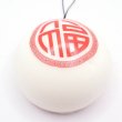 画像2: ふわふわ まんじゅう 福字・ストラップ中　1個 径約7cm (2)