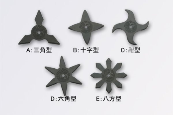 画像2: 手裏剣Sサイズ3種1セット(黒色) (2)