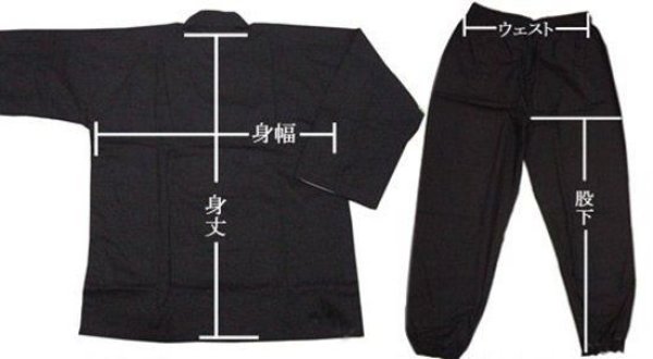 画像8: 綿ポリ製  功夫衣(カンフースーツ)黒色(中国製) (8)