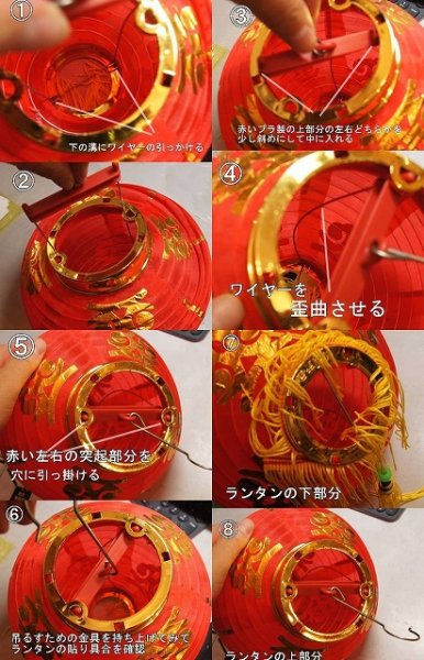 画像14: 布紅提灯 紅ランタン20インチ 2個セット (14)