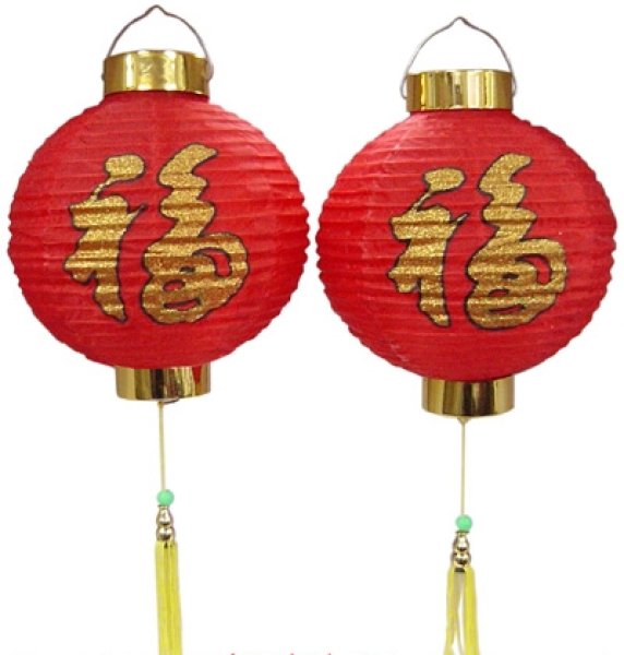 画像11: 紅堤灯 ランタン 福字　14インチ　１セット（2個入り） (11)