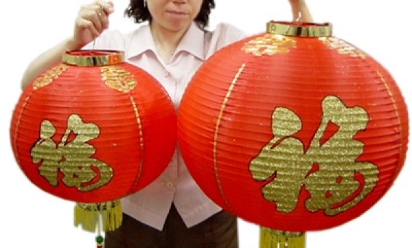 画像12: 紅堤灯 ランタン 福字　14インチ　１セット（2個入り） (12)