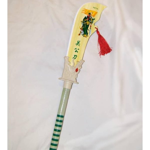 画像2: 三国志　木製武器 「関羽青龍偃月刀」　玩具 (2)