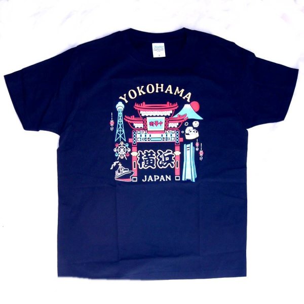 画像4: 横浜中華街・みなとみらいエリア限定 ご当地 Tシャツ 黒色  【8サイズ展開】 (4)
