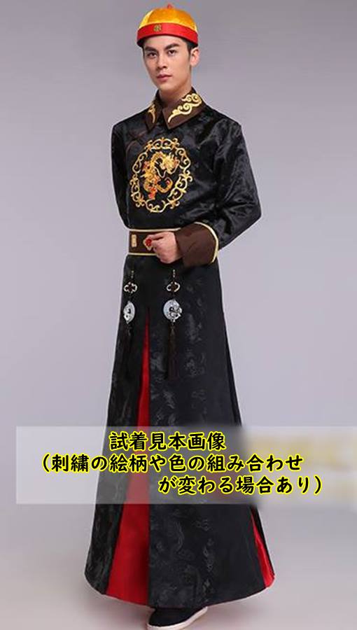 中国清朝服 満州王子服 古装武侠衣装 長袍 2（チャンパオ
